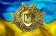 Прийміть щирі вітання з професійним  святом – Днем державної служби України!